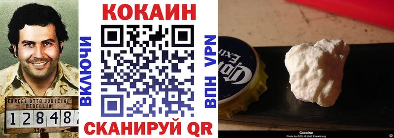 Магазины продажи наркотиков Магас Гашиш Псилоцибиновые грибы Меф мяу мяу NBOMe A PVP Бошки Шишки