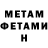 КЕТАМИН ketamine Sofiia Sukhomlinova