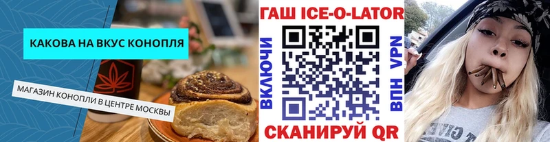 Canna-Cookies марихуана  Магас 