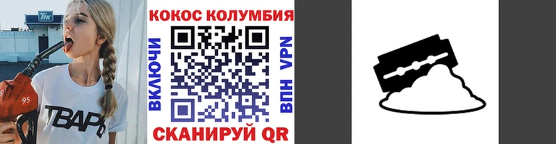 КОКАИН VHQ Магас