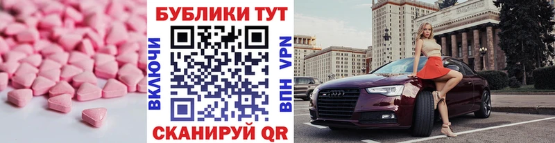 Экстази ешки  сколько стоит  Магас 