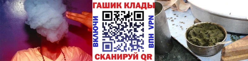 ГАШ Изолятор  Магас 