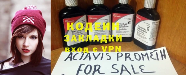 кокаин колумбия Белоозёрский