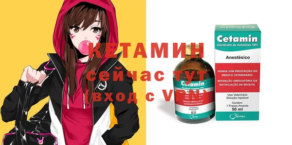 ECSTASY Богородск