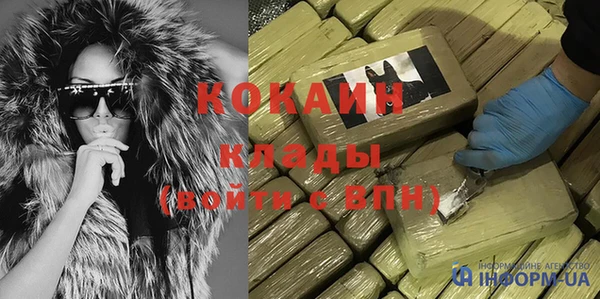 кокаин Беломорск