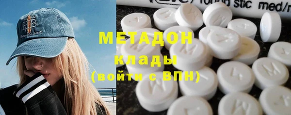 ECSTASY Богородск