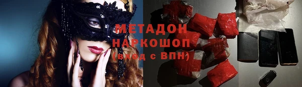 гидропоника Белокуриха