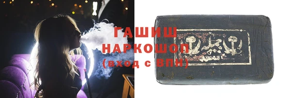 ECSTASY Богородск