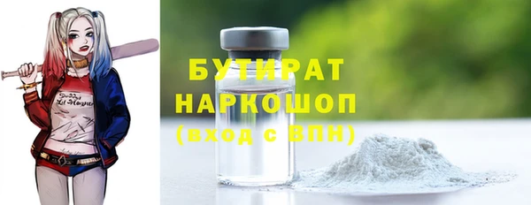 гидропоника Белокуриха