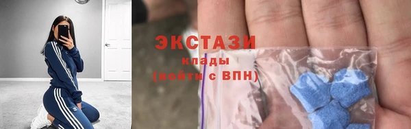 гидропоника Белокуриха