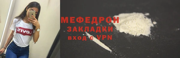 кокаин Беломорск