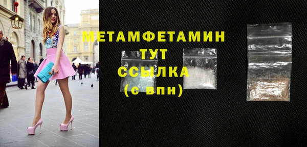 гидропоника Белокуриха