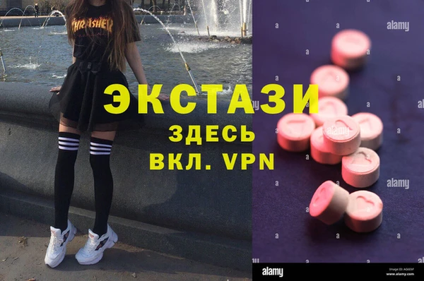 гидропоника Белокуриха
