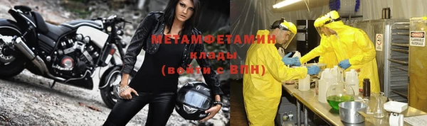 кокаин Беломорск