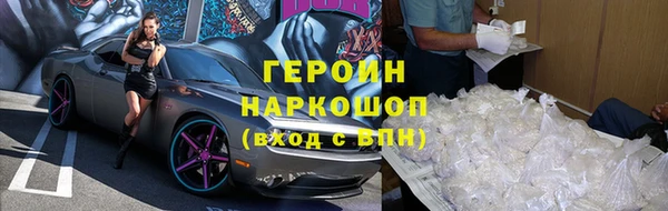 молекула духа Богданович