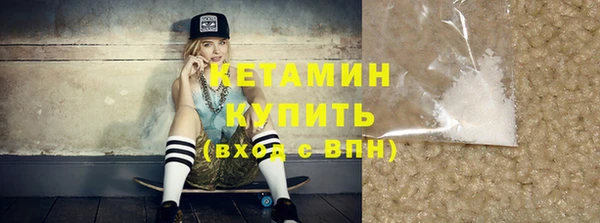 ECSTASY Богородск