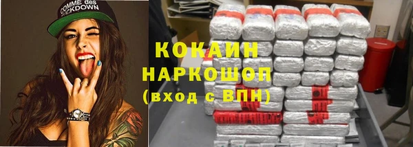 кокаин колумбия Белоозёрский