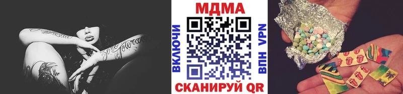 blacksprut зеркало  Магас  МДМА кристаллы  купить закладку 