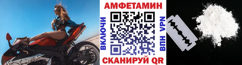 Метамфетамин винт купить Магас