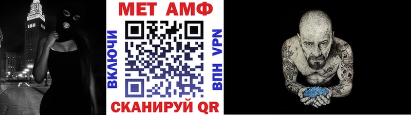 МЕТАМФЕТАМИН Декстрометамфетамин 99.9% Магас