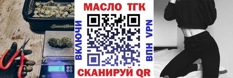 ТГК жижа Магас