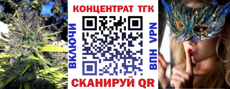 ТГК вейп  Магас 